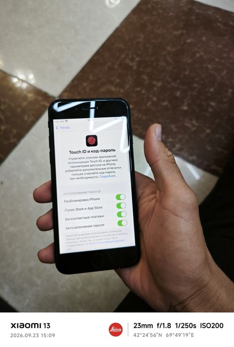 iPhone se 2022..
