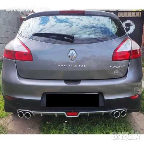 Универсален дифузьор за задна броня два цвята