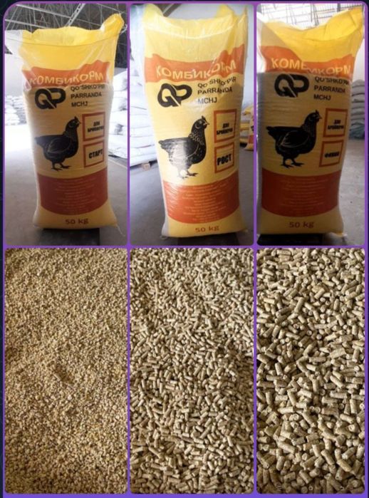 Спец корм Омухта ем !!!