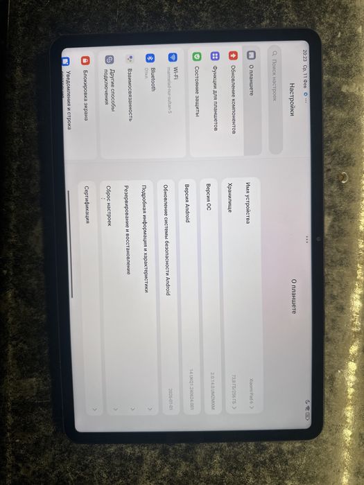 Планшет Xiaomi pad 6