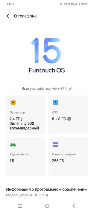 Продам обмен Vivo V25 5G
