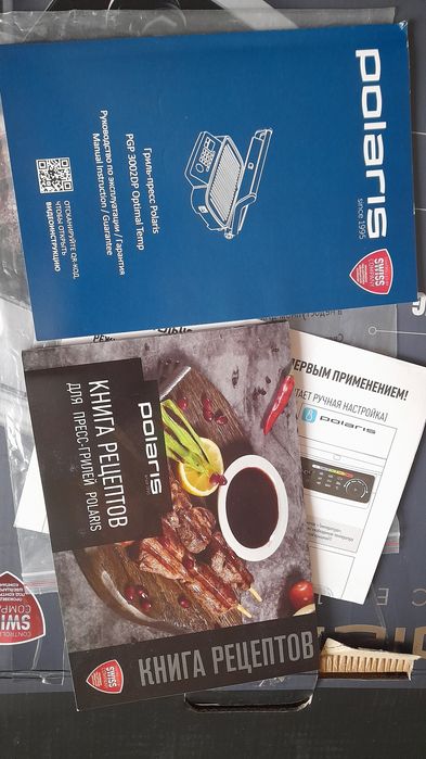 Гриль    Polaris