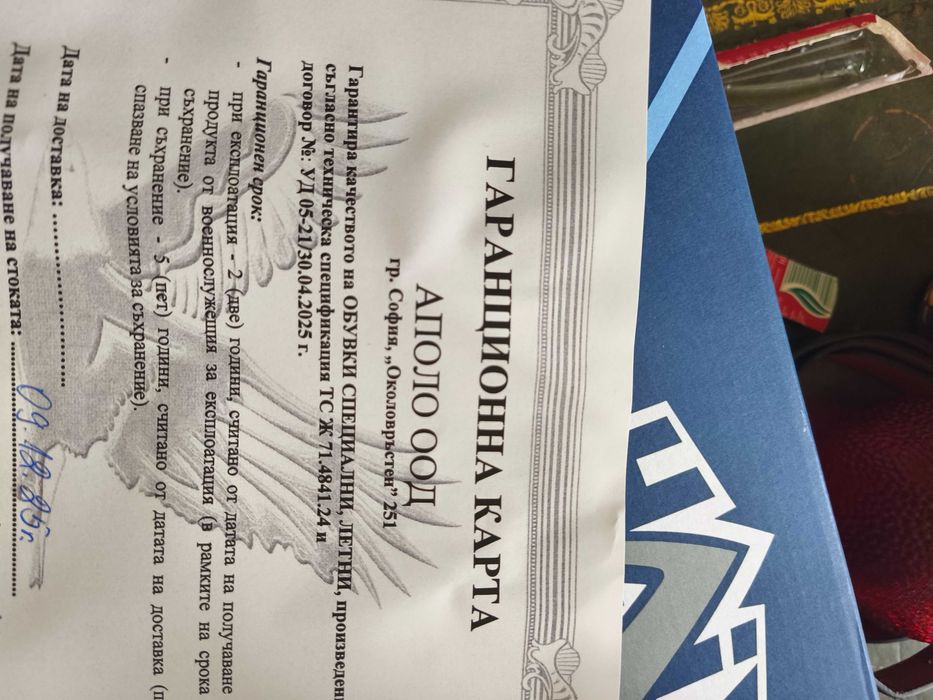 Кубинки Хайкс : Haix Black Eagle Athletic 2.1 GTX.