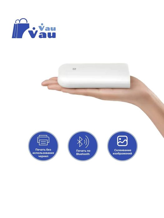 Фотопринтер для телефона