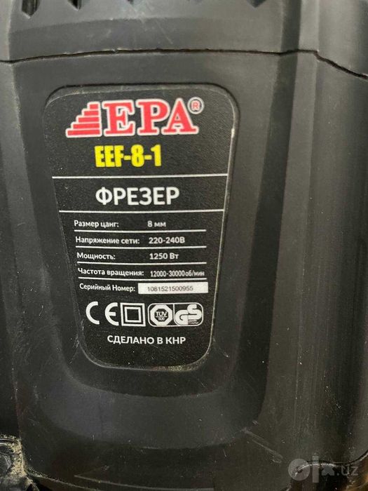 Продается Фрезер EEF-8-1  EPA б/у