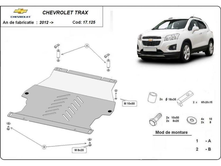 Метална кора под двигател и скорости Chevrolet Trax 2012г +