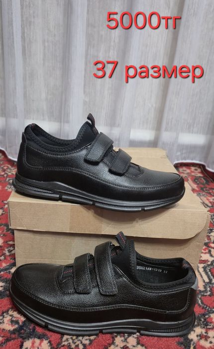 Туфли, ботинки для мальчиков