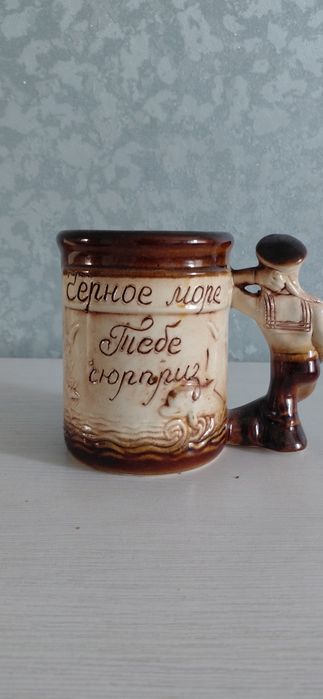 Кружка керамичесеая