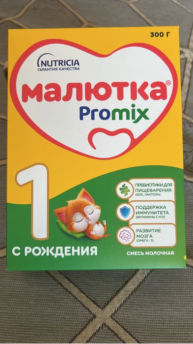 Продается смесь Малютка-1500 тг