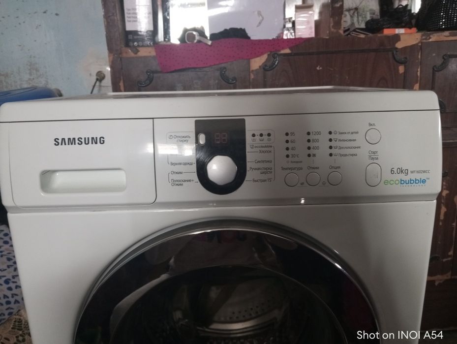 Samsung Avtomat Kiryuvish Moshinasi