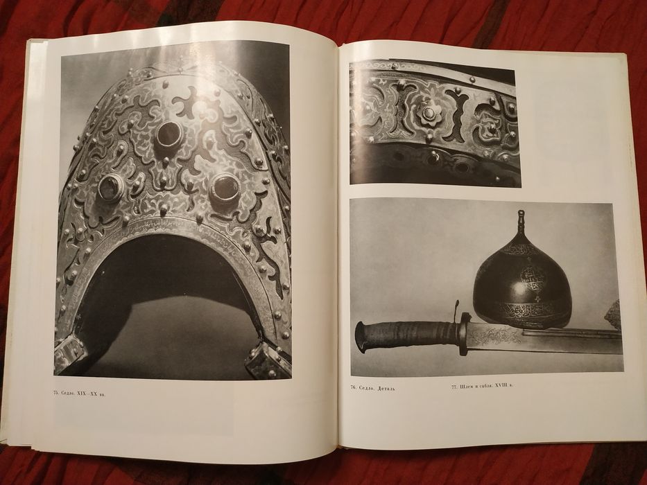 Искусство Казахстана