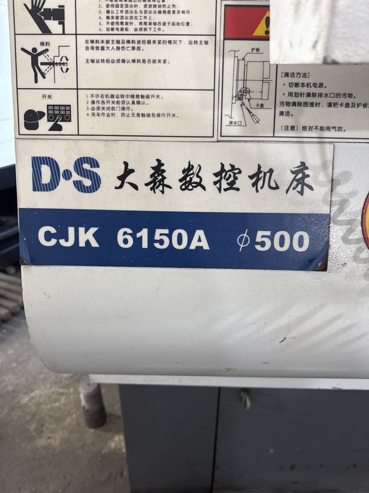 Токарный станок с ЧПУ