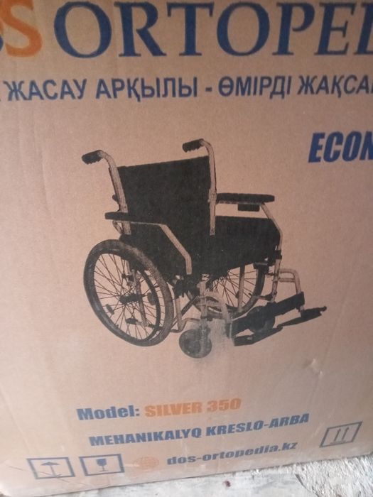 Коляска механическая