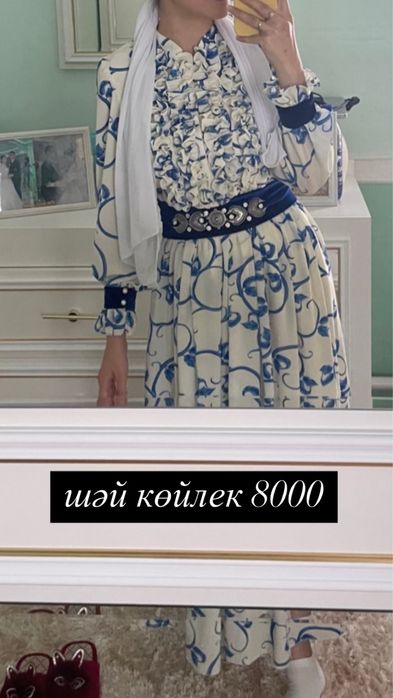 платье      сатылады.