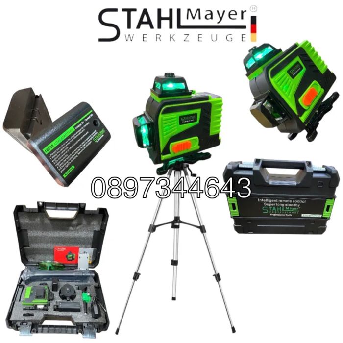 Лазерен нивелир 4D с 16 линии със зелен лазер Stahlmayer