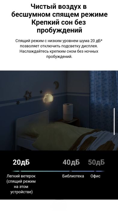 Очиститель воздуха Xiaomi Smart Air Purifier 4 Compact  2025
