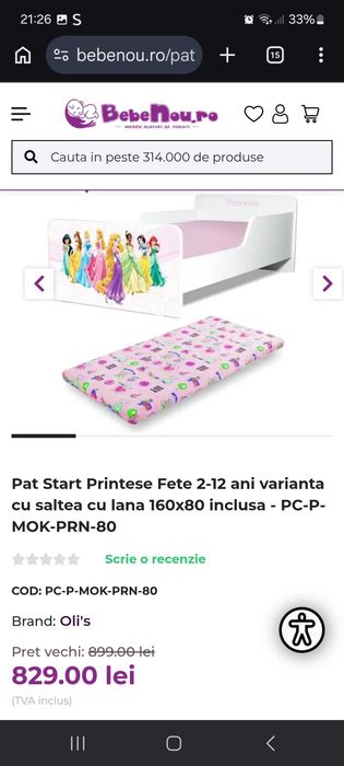 2 paturi copii (2-12 ani) cu saltele ortopedice incluse, dar si saltele normale