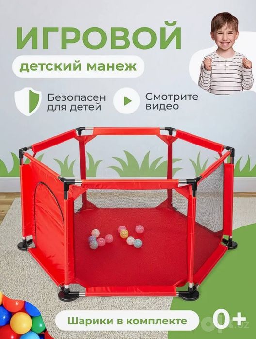 Detiskiy manej 30ta koptogi  bor