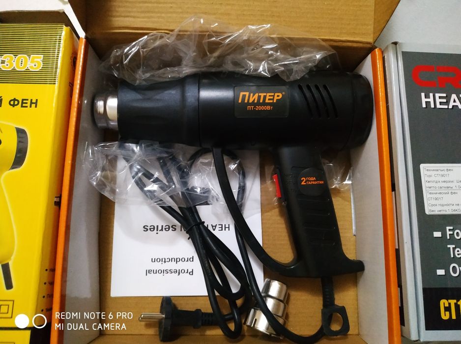 Доставка договорная Фен технический строительный Fen