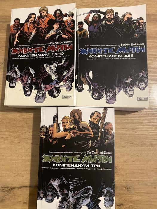 Комикс Живите Мъртви , The Walking Dead