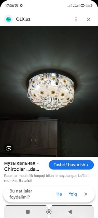 Qandil chiroyli люстра