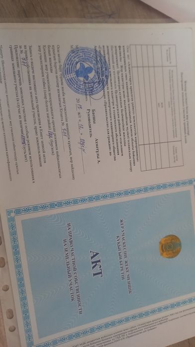 Астанада қоянды да жер сатылады