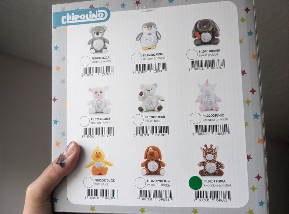 Плюшена музикална играчка Chipolino - жираф