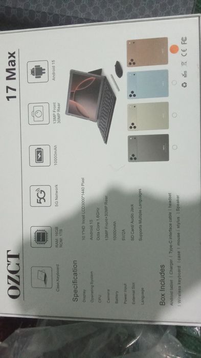 Янги пакет Планшет