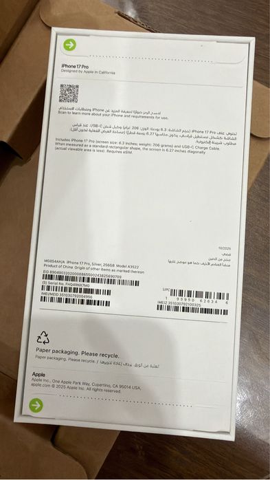 Iphone 17 pro 256гб