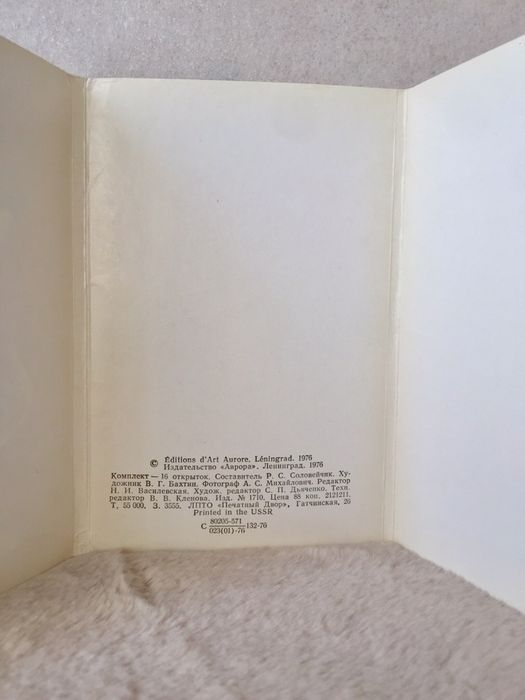 Набор открыток Севрский фарфор