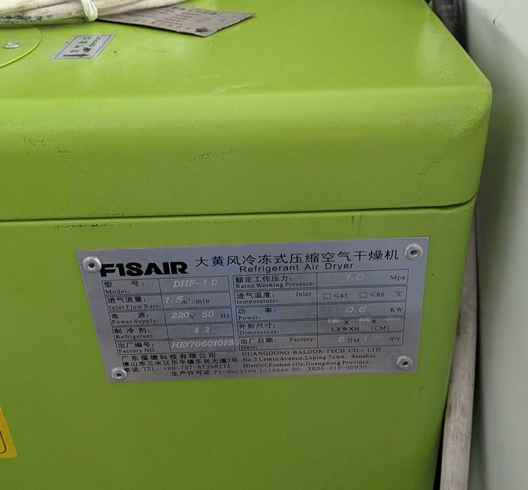 Винтов компресор 7.5kW, 1.2 m³/min, 7.8 atm + Изсушител + 600л въздушен ресивър