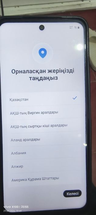 Vivo Y28 и Vivo Y20