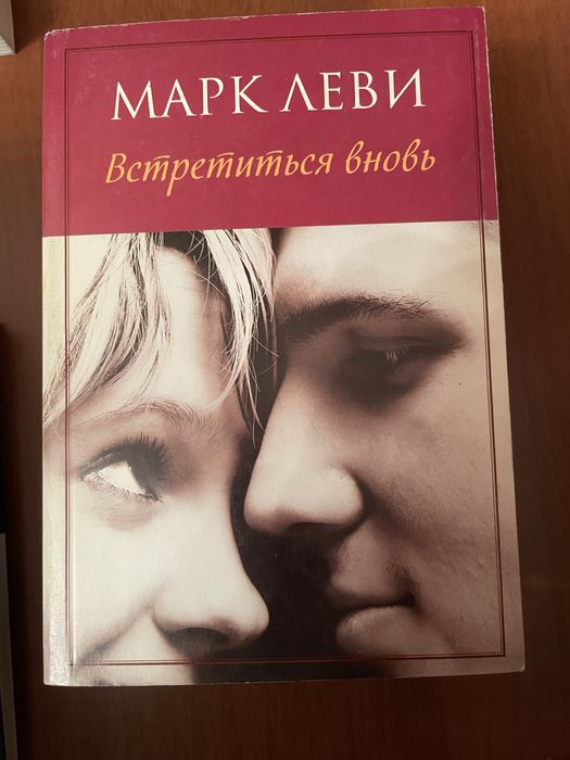 Продам книги, Алматы