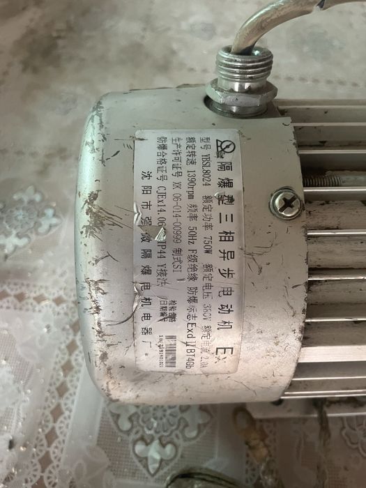 Мотрчик для дома