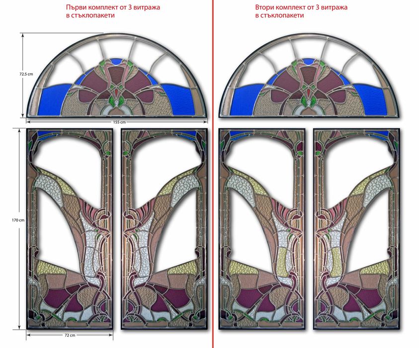 Декоративни витражи в стъклопакети за екстериор и интериор