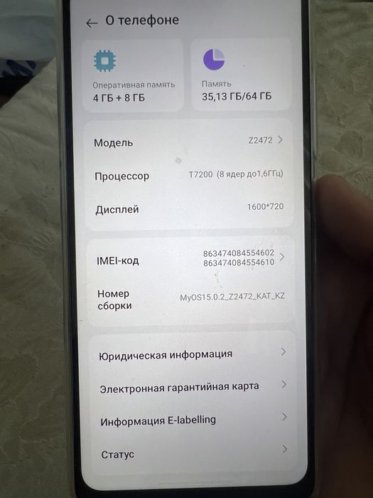 Смартфон zte blade a36