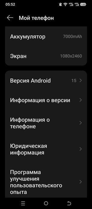 Oбмен смартфон Tecno pova 6 neo