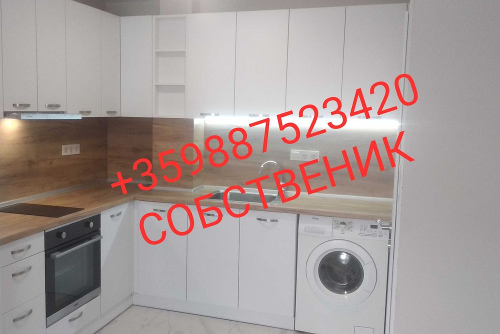 Апартамент под наем в Пловдив, Остромила