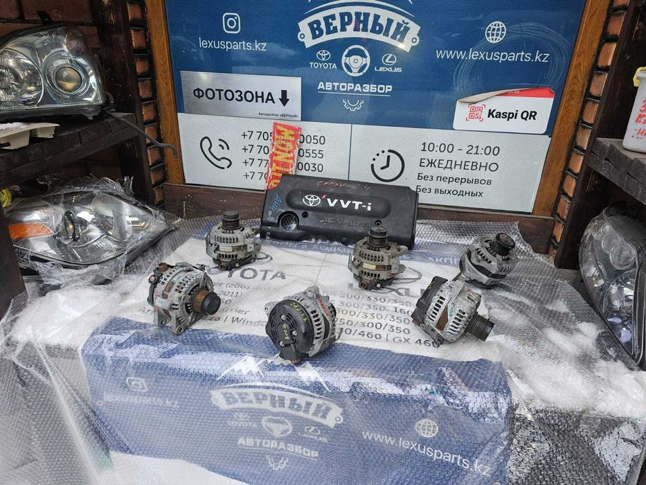 Генератор Toyota  2.4
