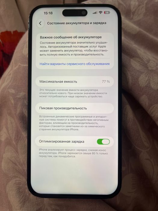 iphone 14 pro max 256gb