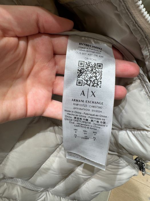 Armani яке от пух