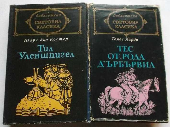 Приключенски и исторически романи