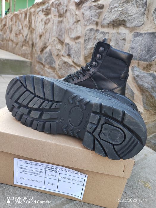 Мъжки кубинки 44 Нови