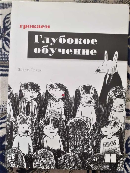 продам Книги по IT.