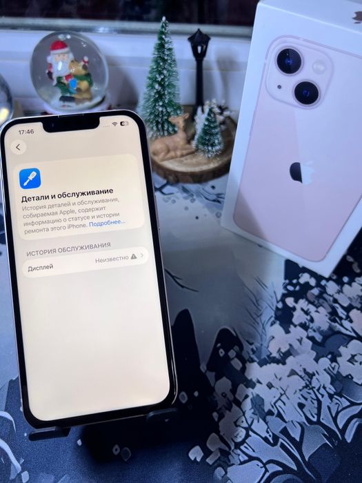 Продам Айфон 13.