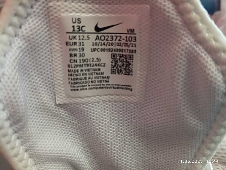 Маратонки найк детски