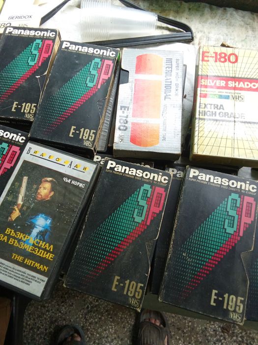 Видео касети VHS