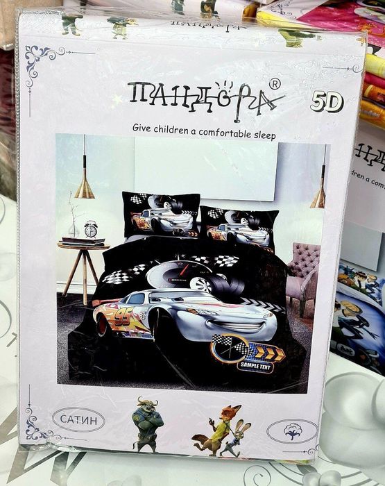 Детское постельное бельё 5D мультфильмы