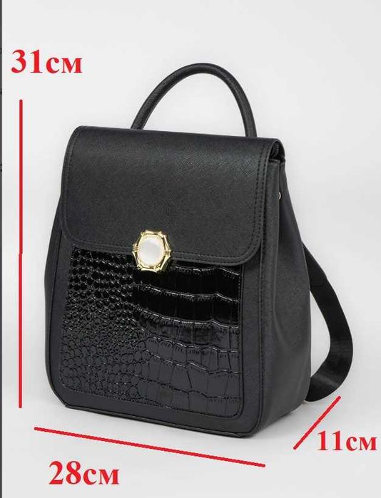 Комплект сумок 3 в 1 женский рюкзак из эко-кожи