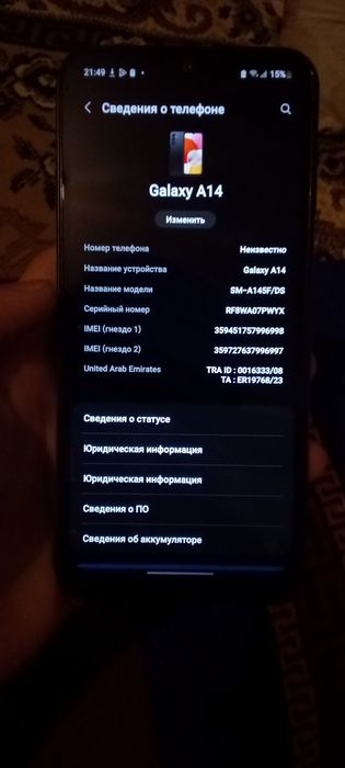 Samsung a14 128GB/4GB